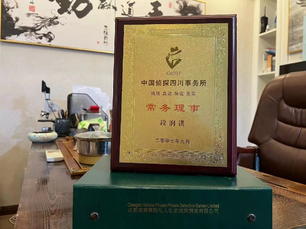 哪里找正规的营山县福尔摩斯私家侦探
