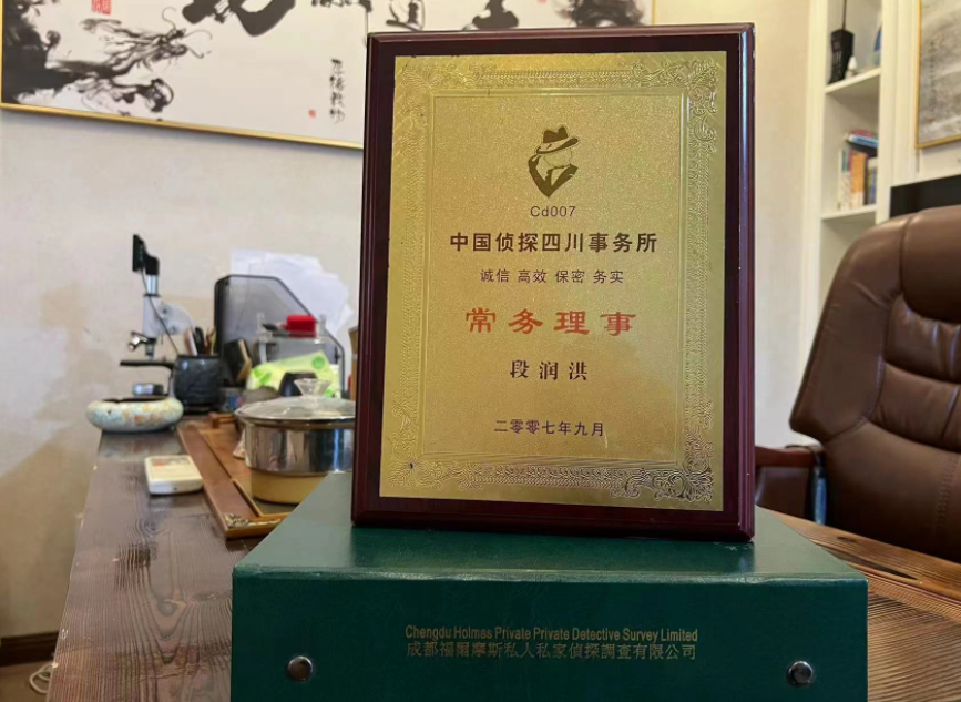 营山县私家调查公司是否靠谱怎么判断？