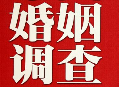 怎样去维持一段婚姻-营山县取证公司