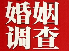 「营山县私家调查」如何正确的挽回婚姻